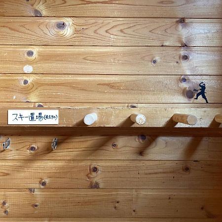 Ninjaart Furano Cottage Zewnętrze zdjęcie
