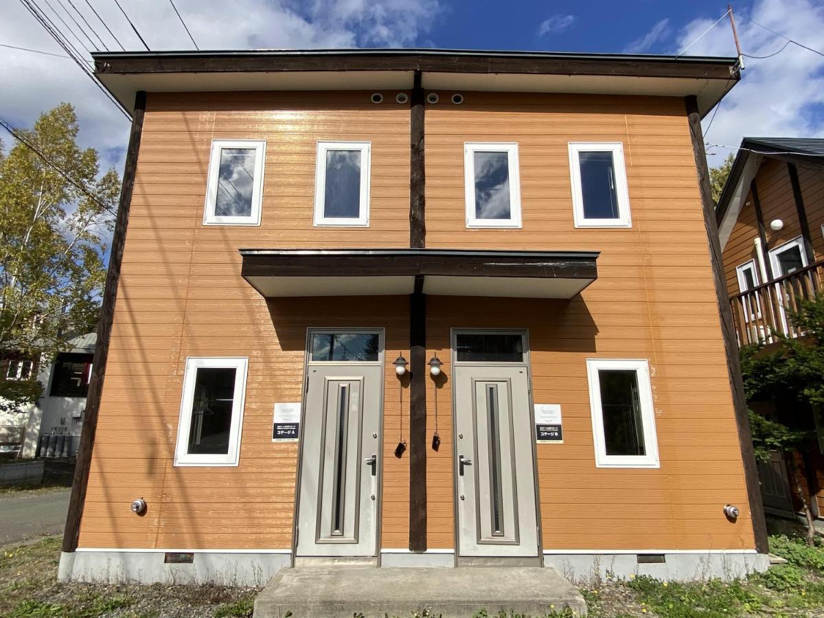 Ninjaart Furano Cottage Zewnętrze zdjęcie