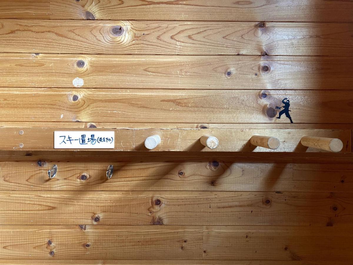 Ninjaart Furano Cottage Zewnętrze zdjęcie